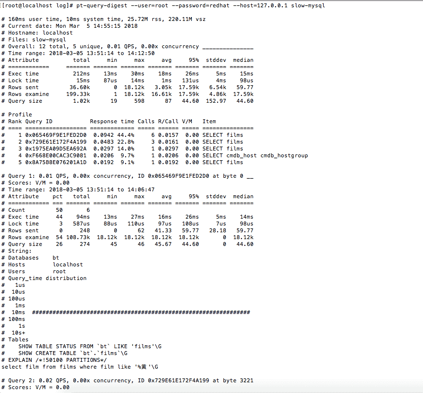 MySQL SQL語句分析與查詢優化詳解