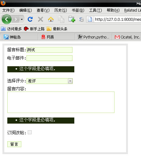 Python的Django框架中forms表單類的使用方法詳解