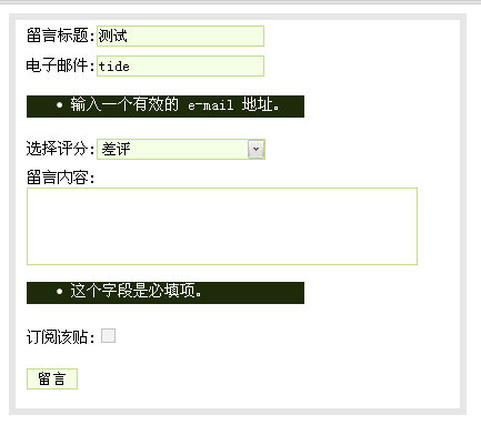 Python的Django框架中forms表單類的使用方法詳解