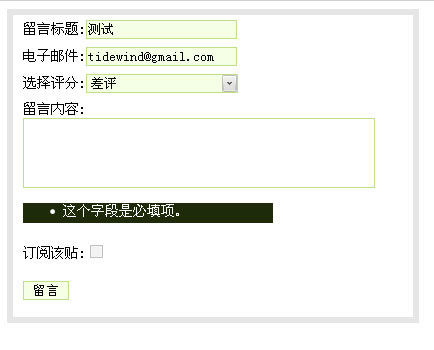 Python的Django框架中forms表單類的使用方法詳解