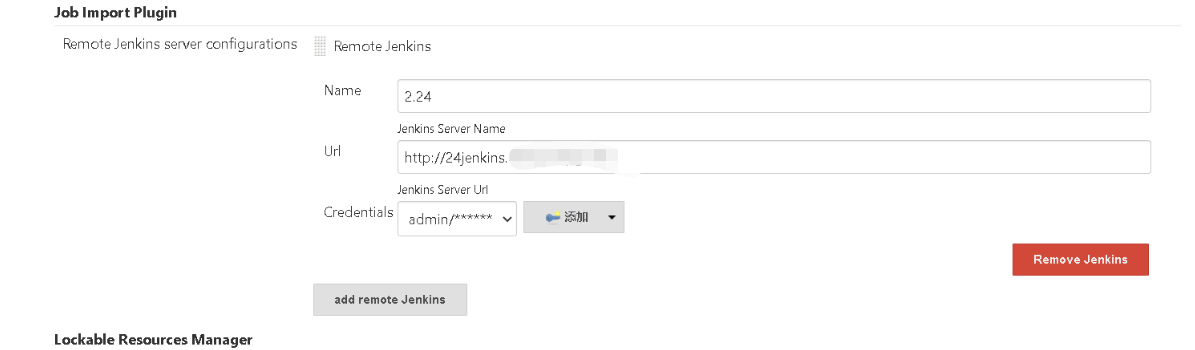 Jenkins遷移job插件Job Import Plugin流程詳解