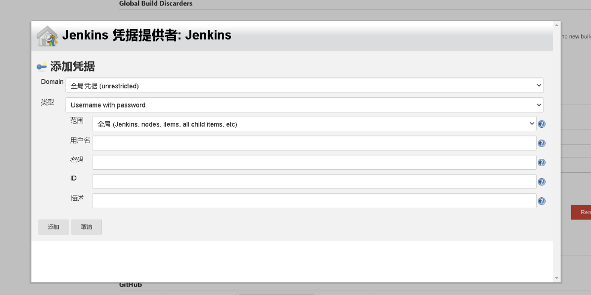 Jenkins遷移job插件Job Import Plugin流程詳解