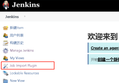 Jenkins遷移job插件Job Import Plugin流程詳解