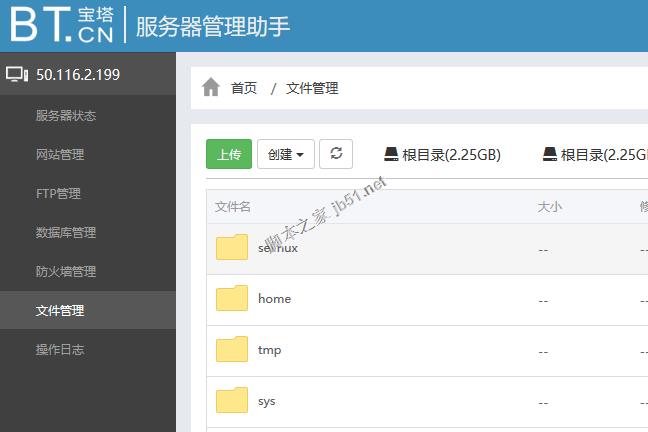 BT寶塔Linux服務器管理助手架設VPS面板(安裝及初始設置應用)