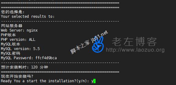 BT寶塔Linux服務器管理助手架設VPS面板(安裝及初始設置應用)