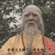2020qq群聊搞笑表情圖片 拿圖聊天開不開心呀