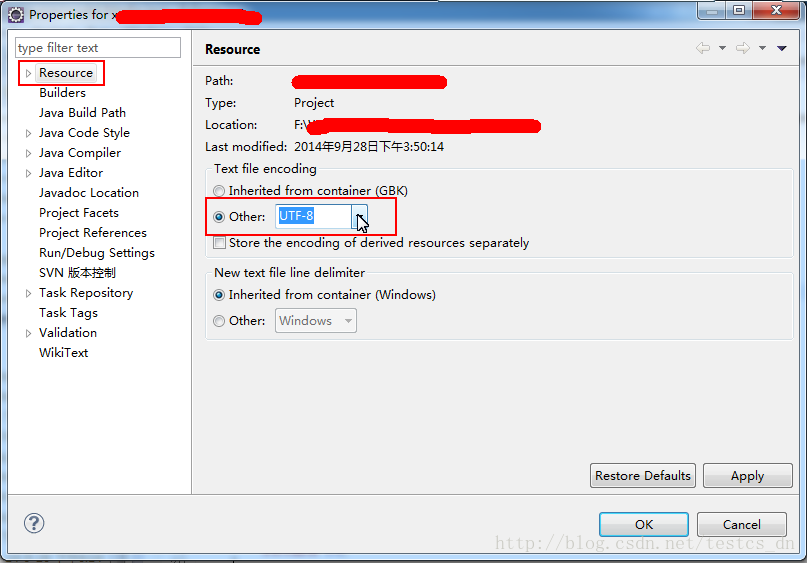 java eclipse 出現 xxx cannot be resolved to a type 錯誤解決方法