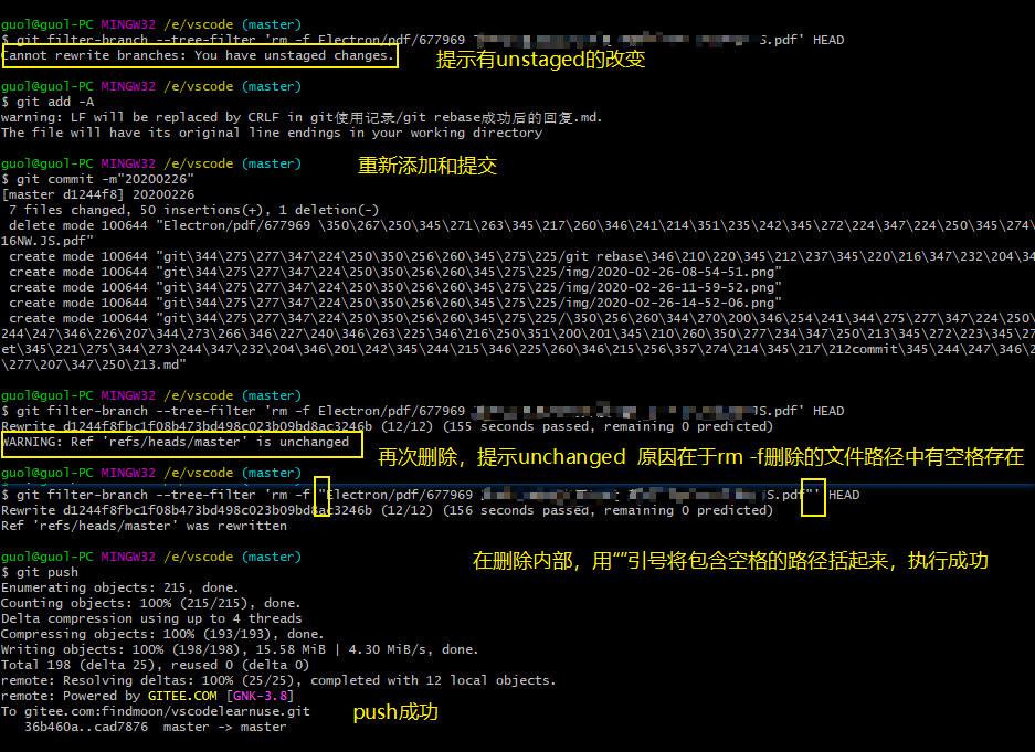解決使用commit提交大文件無法推送到遠程庫問題及git rebase使用詳解