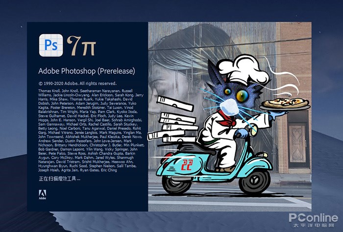處處充滿黑科技！Photoshop 2021 新功能體驗