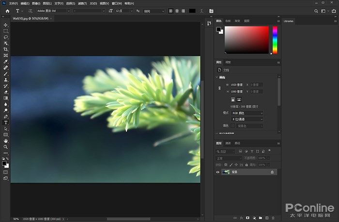 處處充滿黑科技！Photoshop 2021 新功能體驗