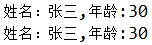 Java的內(nèi)存機(jī)制詳解