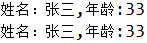 Java的內(nèi)存機(jī)制詳解