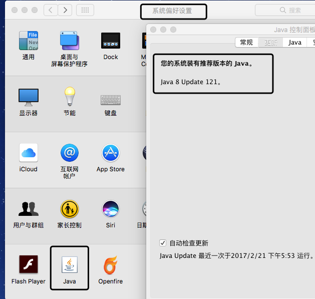 JavaEE開發基于Eclipse的環境搭建以及Maven Web App的創建