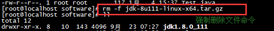 Linux centos7環境下jdk安裝教程
