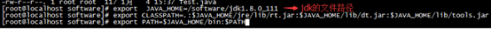 Linux centos7環境下jdk安裝教程