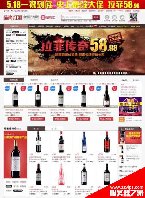 電商網(wǎng)站seo怎么做? 針對(duì)電商做更多KEYWORDS的優(yōu)化的技巧