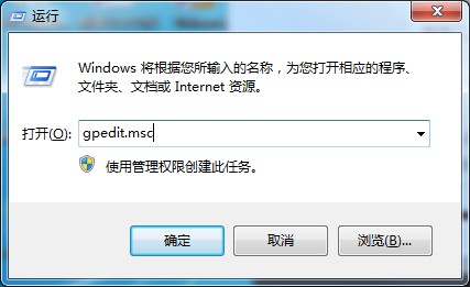 win7旗艦版異常關(guān)機怎么辦？異常關(guān)機的解決方法