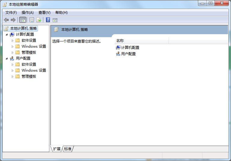 win7旗艦版異常關(guān)機怎么辦？異常關(guān)機的解決方法