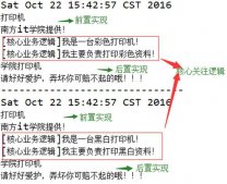 利用spring aop實現(xiàn)動態(tài)代理