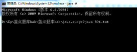 java用重定向方法從文件中讀入或?qū)懭霐?shù)據(jù)