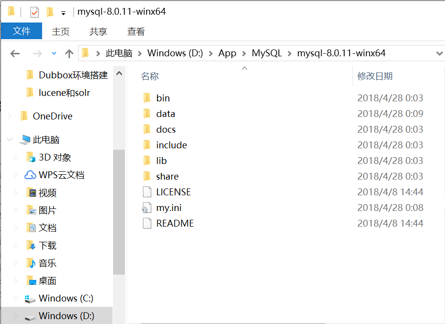 mysql8.0.11 winx64手動安裝配置教程
