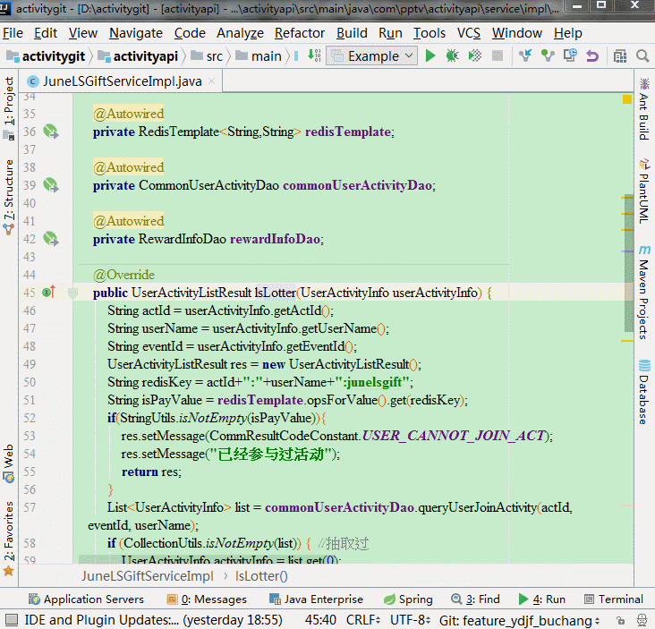 intellij idea查看方法被哪些類引用過(推薦)