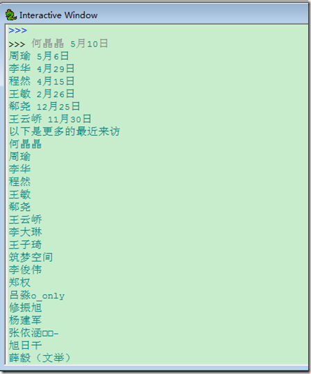 Python的requests網絡編程包使用教程