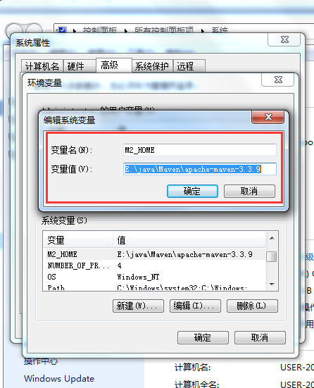 window下安裝和配置maven環境
