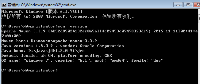 window下安裝和配置maven環境