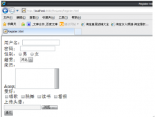 HttpServletRequest對象方法的用法小結
