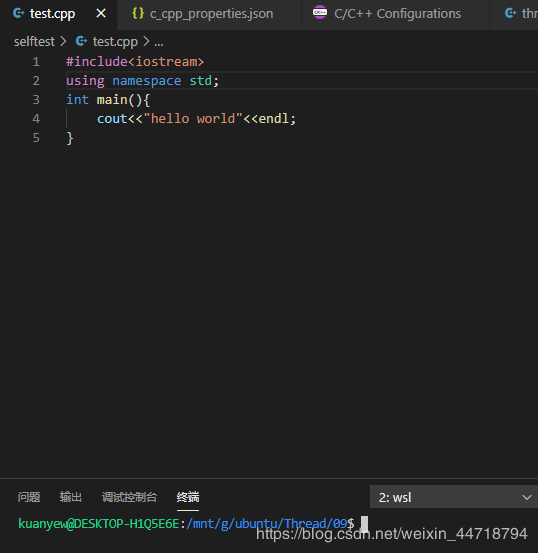 vscode檢測到#include錯誤請更新includePath的解決方法