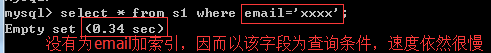 Mysql使用索引的正確方法及索引原理詳解