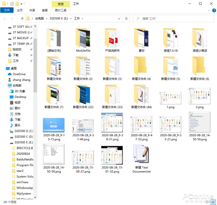 微軟遲遲不做資源管理器多標簽功能！補足 Win10 遺憾的小工具