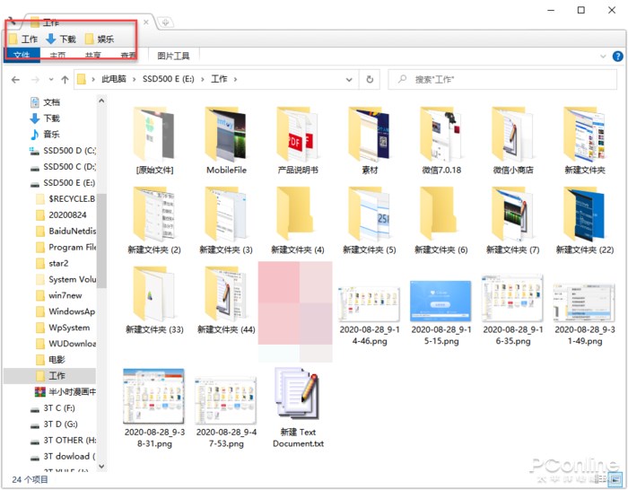 微軟遲遲不做資源管理器多標簽功能！補足 Win10 遺憾的小工具