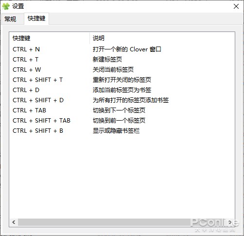 微軟遲遲不做資源管理器多標簽功能！補足 Win10 遺憾的小工具
