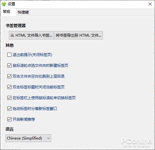 微軟遲遲不做資源管理器多標簽功能！補足 Win10 遺憾的小工具