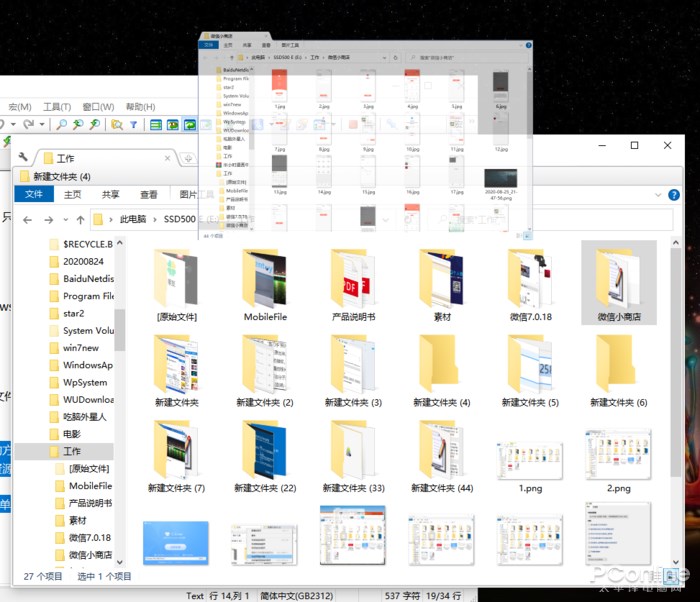 微軟遲遲不做資源管理器多標簽功能！補足 Win10 遺憾的小工具