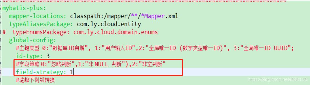 詳解MyBatis-Plus updateById方法更新不了空字符串/null解決方法