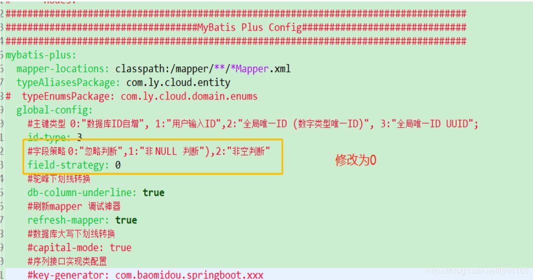 詳解MyBatis-Plus updateById方法更新不了空字符串/null解決方法