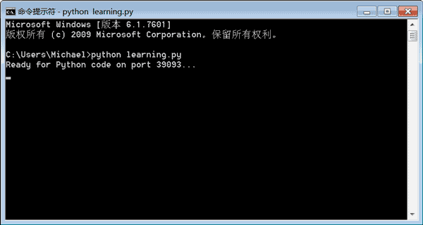 Python在線運行代碼助手
