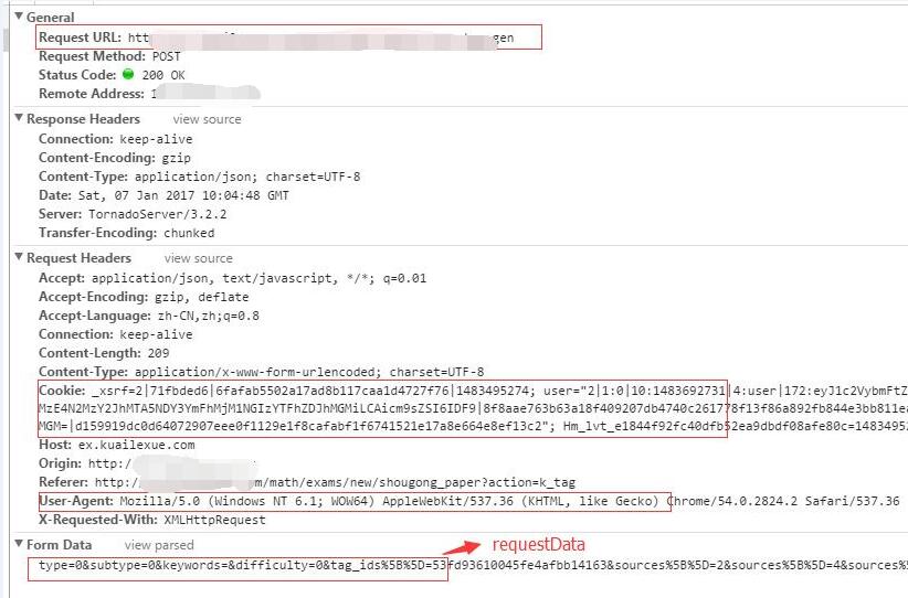 使用Post方法模擬登陸爬取網頁的實現方法