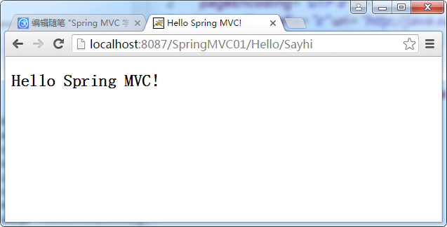 深入理解Spring MVC概要與環境配置