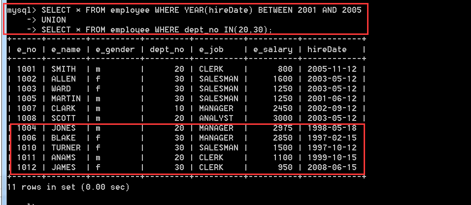 MySQL入門(三) 數據庫表的查詢操作【重要】