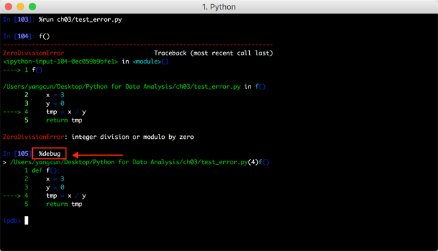 Python利用IPython提高開發(fā)效率
