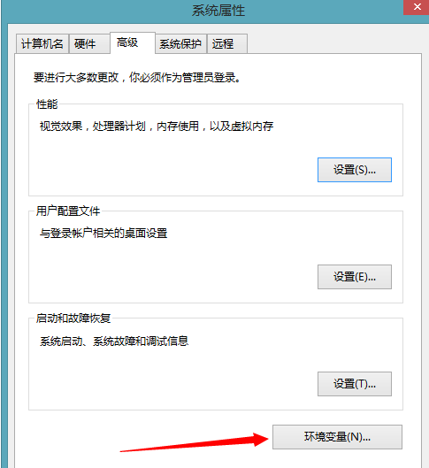 java（jdk）環境變量配置（XP、win7、win8）圖文教程詳解