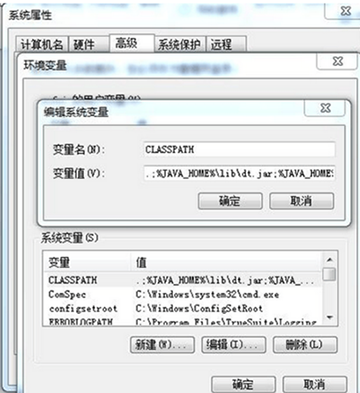 java（jdk）環境變量配置（XP、win7、win8）圖文教程詳解