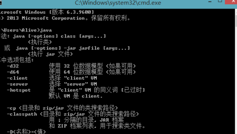 java（jdk）環境變量配置（XP、win7、win8）圖文教程詳解