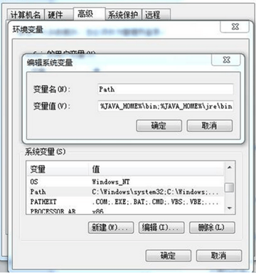 java（jdk）環境變量配置（XP、win7、win8）圖文教程詳解