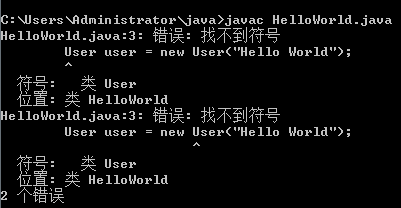 Java環(huán)境配置與編譯運行詳解