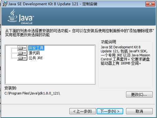 Java環(huán)境配置與編譯運行詳解